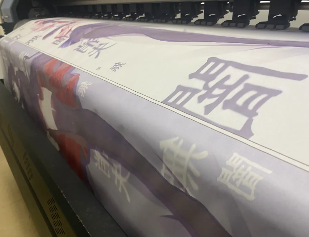 Cover for Dye Sublimation Printing Technology